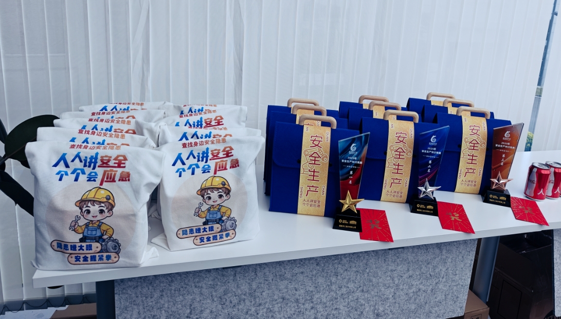 تیسرا کوان گونگ سیفٹی نالج مقابلہ