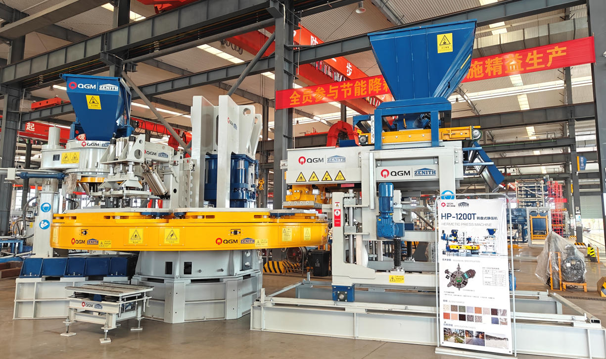 معیار کو پروڈکشن لائن پر شروع کرنے دیں۔