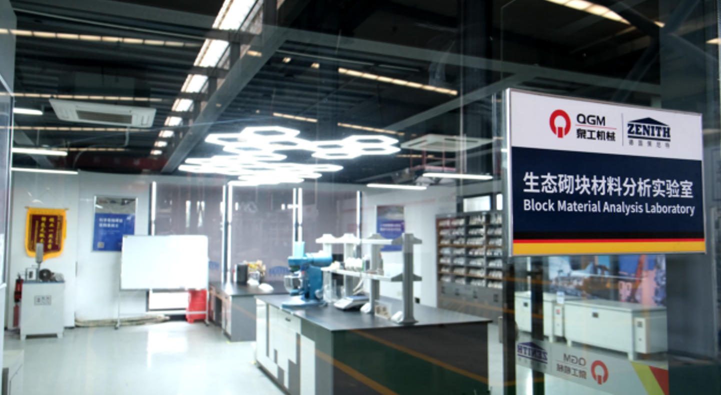 کونگونگ اینٹ بنانے والی لیبارٹری ملٹی سورس ٹھوس فضلہ کے استعمال میں نئی ​​پیشرفت حاصل کرتی ہے